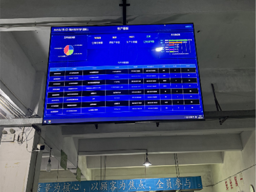 成型生產（chǎn）車間